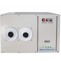 制冷設備