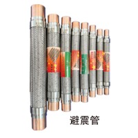 避震管
