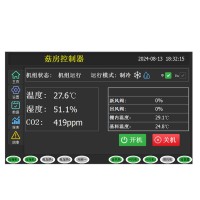 智能冷庫一體機電控方案