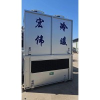 蒸發冷