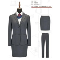 單位西服