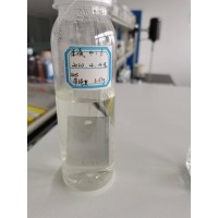 載冷劑