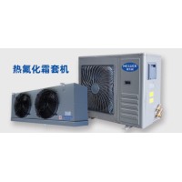 制冷設備