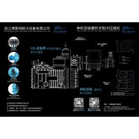 制冷設備
