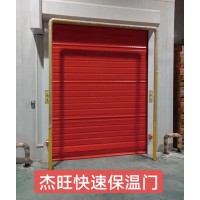 快速保溫門