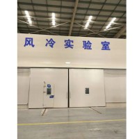 制冷設備