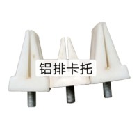 鋁排卡托