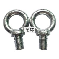 吊環